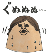 Innocent girl Nadeshiko sticker #2600717