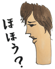 Innocent girl Nadeshiko sticker #2600718