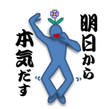 World of blue sticker #2600807