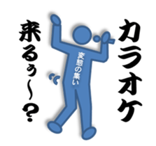 World of blue sticker #2600812