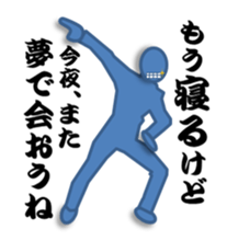 World of blue sticker #2600813