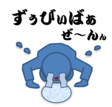 World of blue sticker #2600814