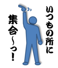 World of blue sticker #2600815