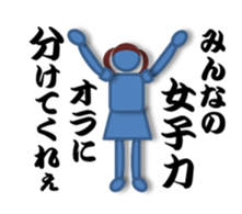 World of blue sticker #2600821