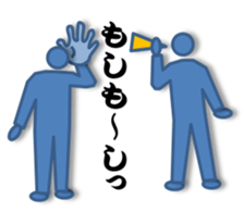 World of blue sticker #2600823