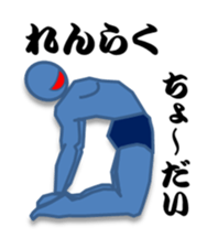 World of blue sticker #2600824