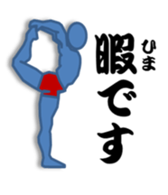 World of blue sticker #2600826