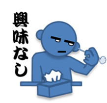 World of blue sticker #2600828