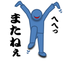 World of blue sticker #2600832