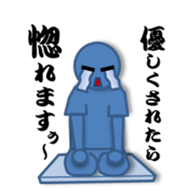 World of blue sticker #2600834