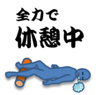 World of blue sticker #2600836