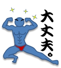 World of blue sticker #2600837