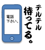 World of blue sticker #2600838