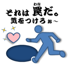 World of blue sticker #2600842