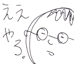 A Man Wearing Glasses. sticker #2601047