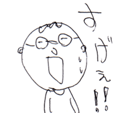 A Man Wearing Glasses. sticker #2601064