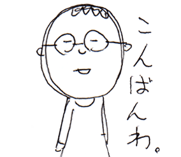 A Man Wearing Glasses. sticker #2601077