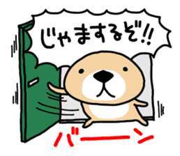 Rakko-san 2 sticker #2601123