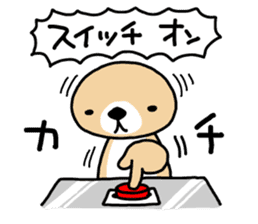 Rakko-san 2 sticker #2601127