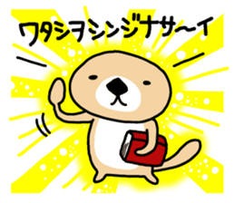Rakko-san 2 sticker #2601131