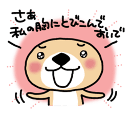 Rakko-san 2 sticker #2601136
