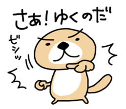 Rakko-san 2 sticker #2601137