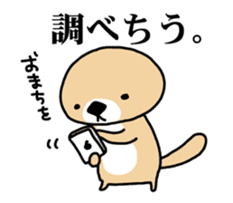 Rakko-san 2 sticker #2601158