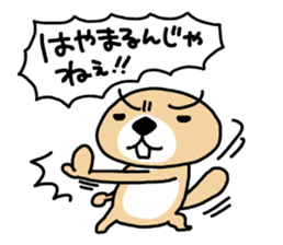 Rakko-san 2 sticker #2601162