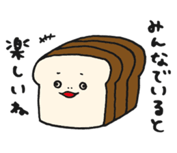 Illustrator Takanashi's Yammy Stickers! sticker #2601203