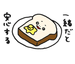 Illustrator Takanashi's Yammy Stickers! sticker #2601206