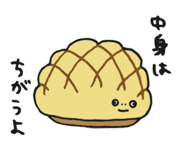 Illustrator Takanashi's Yammy Stickers! sticker #2601209