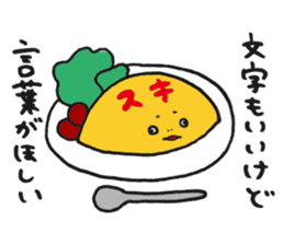 Illustrator Takanashi's Yammy Stickers! sticker #2601214