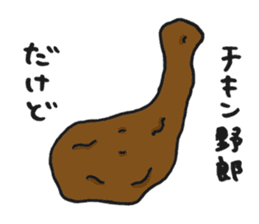 Illustrator Takanashi's Yammy Stickers! sticker #2601215