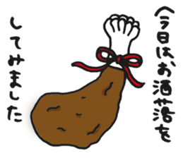 Illustrator Takanashi's Yammy Stickers! sticker #2601216