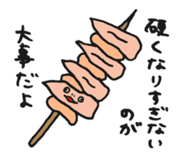 Illustrator Takanashi's Yammy Stickers! sticker #2601217