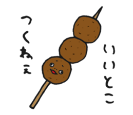 Illustrator Takanashi's Yammy Stickers! sticker #2601218