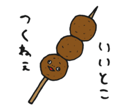 Illustrator Takanashi's Yammy Stickers! sticker #2601218