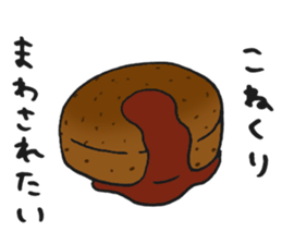 Illustrator Takanashi's Yammy Stickers! sticker #2601229