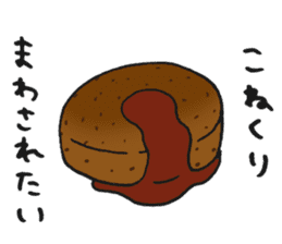 Illustrator Takanashi's Yammy Stickers! sticker #2601229