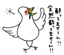 Illustrator Takanashi's Yammy Stickers! sticker #2601238