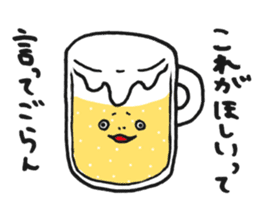 Illustrator Takanashi's Yammy Stickers! sticker #2601239