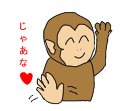 Monchan family sticker #2601305