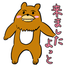 This bear is annoying, but a loose. sticker #2601483