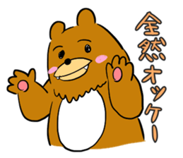 This bear is annoying, but a loose. sticker #2601485