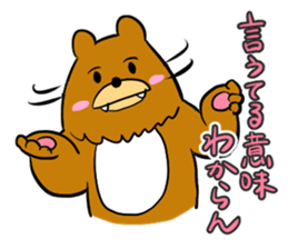 This bear is annoying, but a loose. sticker #2601486