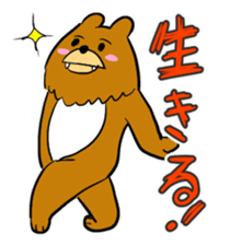 This bear is annoying, but a loose. sticker #2601487