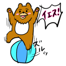 This bear is annoying, but a loose. sticker #2601488