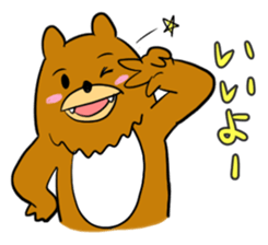 This bear is annoying, but a loose. sticker #2601490