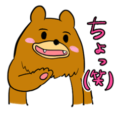 This bear is annoying, but a loose. sticker #2601492