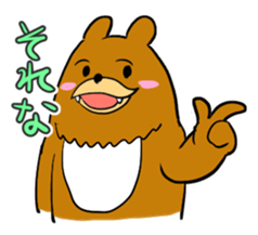 This bear is annoying, but a loose. sticker #2601495